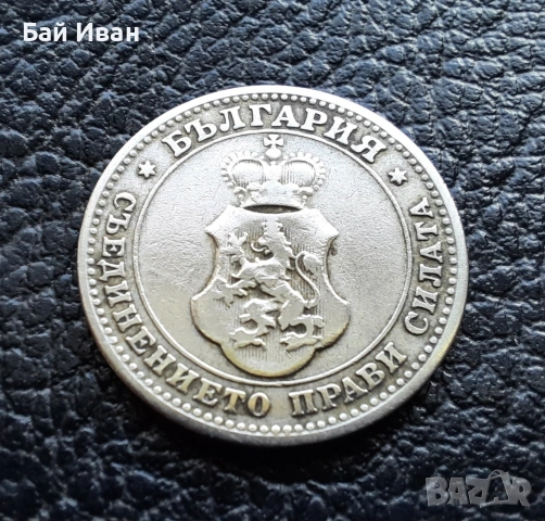 Стара монета 10  стотинки 1906 г. България- редка,много приятна !, снимка 2 - Нумизматика и бонистика - 51863146