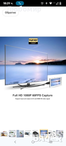 VHS към цифров конвертор, видео към цифров конвертор, 1080P видео конвертор, аналогово , снимка 8 - Друга електроника - 52827910