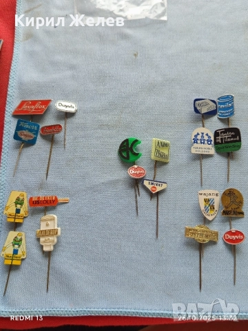 Лот рекламни значки 20 броя стари редки за КОЛЕКЦИЯ ДЕКОРАЦИЯ 50216, снимка 12 - Колекции - 52185198