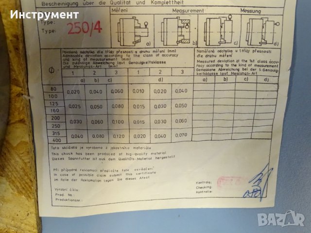 Универсален патронник за струг TOS IUS 250/4-M1 universal self-centering chuck, снимка 3 - Резервни части за машини - 44383214