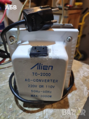 Продават се преобразуватели (трансформатори) на напрежение от 220В на 110В и обратно, снимка 5 - Друга електроника - 53117908