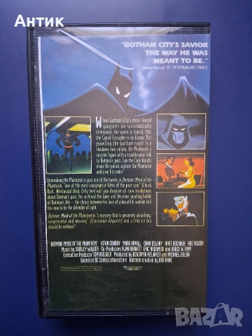 ЛОТ Видеокасета VHS Батман Супергероите Анимация, снимка 9 - Други жанрове - 52825709