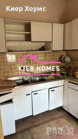 Продавам етаж от къща в Димитровград, снимка 3 - Етаж от къща - 51719816