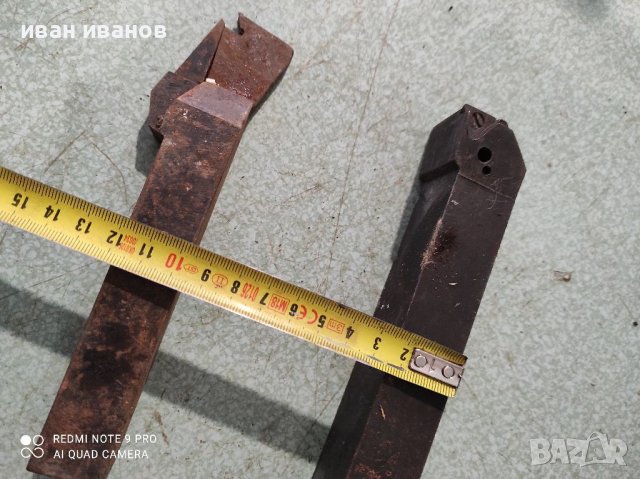 Стругарски Ножове с Пластини, снимка 3 - Стругове - 40057532