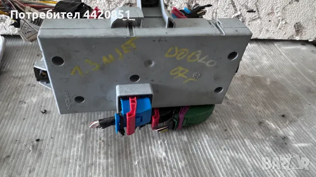 Контролен Модул (Бушонно Табло BSI / BSM ) за Fiat Doblo - 51770621, снимка 2 - Части - 50275929