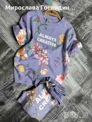Детски комплект , снимка 1