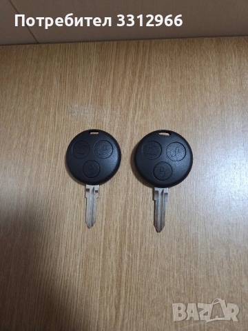 2 броя резервен корпус за ключ