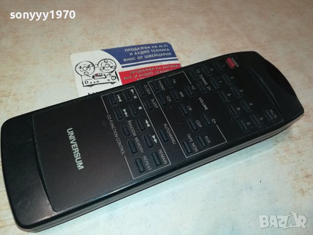 UNIVERSUM AUDIO REMOTE CONTROL-ВНОС SWISS 2709231212