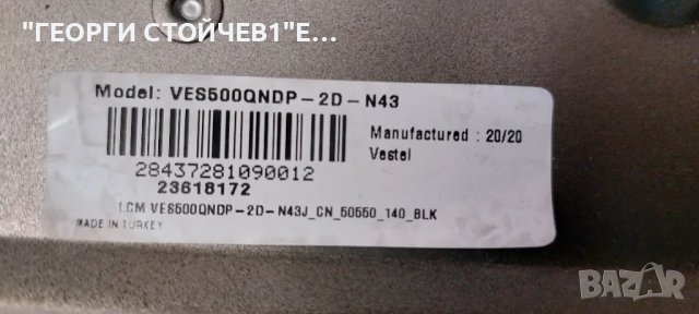 50HAK6150     17MB170  17IPS72 CCPD-TC495-008  V4.0   VES500QNDP-2D-N43  JL.D500C1330-078FS-M_V01 , снимка 7 - Части и Платки - 48996702