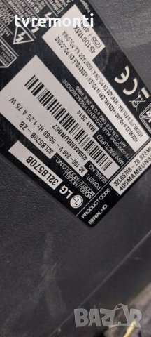 PSU EAY63071801 EAX65391401(2.6) LGP32-14PL1 LG 32LB570B for 32inc DISPLAY HC320DXN-VHHR2-51XX, снимка 6 - Части и Платки - 41672760
