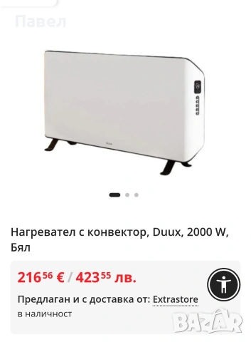 конвекторни радиатори нови., снимка 9 - Радиатори - 53573538