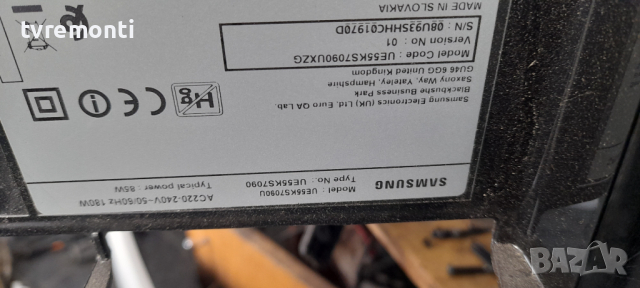 лед диоди от дисплей CY-QK055FLLV2H от телевизор SAMSUNG модел UE55KS7090U, снимка 4 - Части и Платки - 36252428