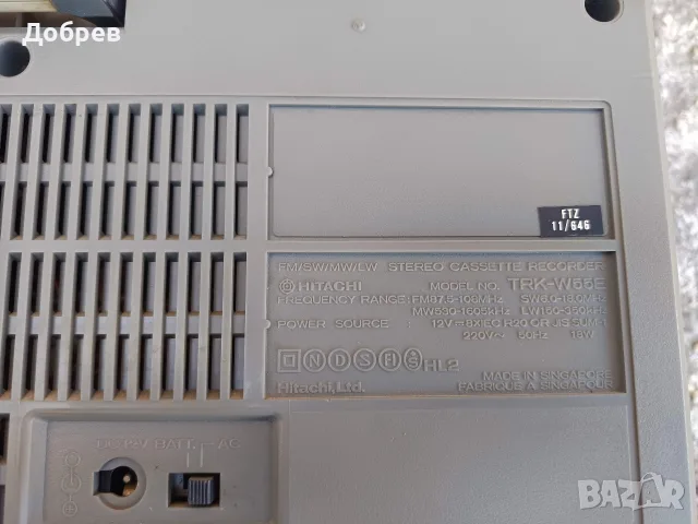 Ретро Радиокасетофон Hitachi TRK-W55E (Made in Japan) – За ремонт/части, снимка 4 - Радиокасетофони, транзистори - 55728495