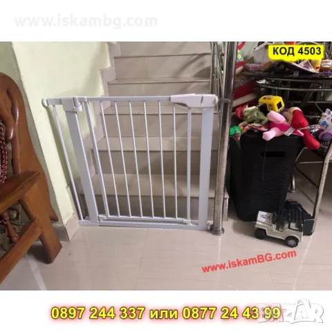 Предпазна детска преграда с двойна сигурност и монтаж без пробиване от 89 до 96 см - КОД 4503, снимка 12 - Други стоки за дома - 50351932
