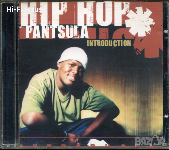 Hip Hop Pantsula -Introduction