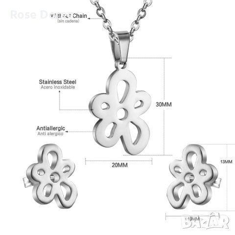 RD 303 Комплект Цветя бижута обеци и колие в сребристо медицинска стомана подарък, снимка 1