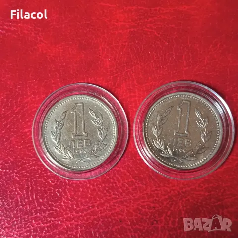 1 лев 1960 година ДВОЙНА и обикновена опашка - лот, снимка 2 - Нумизматика и бонистика - 49444278