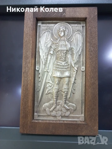 Посребрени икони на Богородица,Св.Николай,Св.Георги и Архангел Михаил., снимка 4 - Икони - 51266060