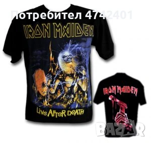 Рок метъл тениски Iron Maiden, снимка 6 - Тениски - 53535701