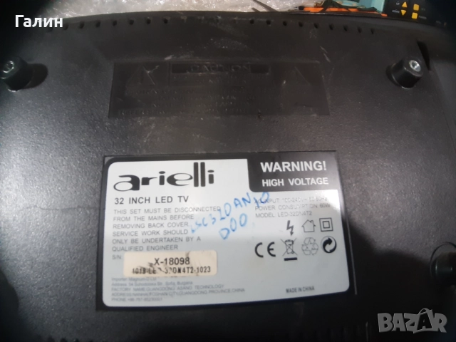 Продавам SSB TP.MS3663S.PB818 , снимка 2 - Части и Платки - 52424850