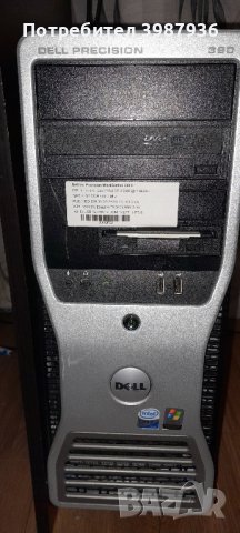 продавам компютър DELL Precison 390