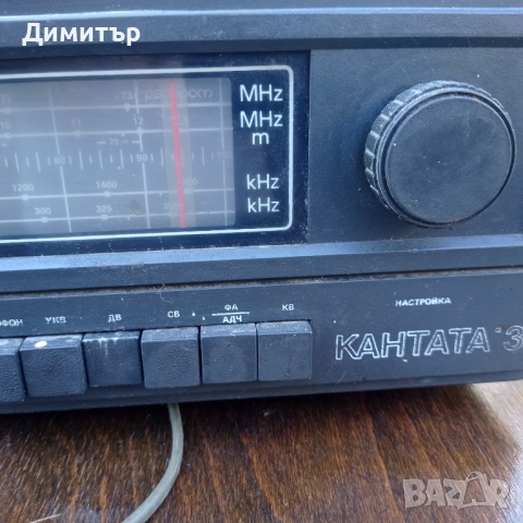 Радио грамофон КАНТАТА 3 , снимка 3 - Грамофони - 52896737