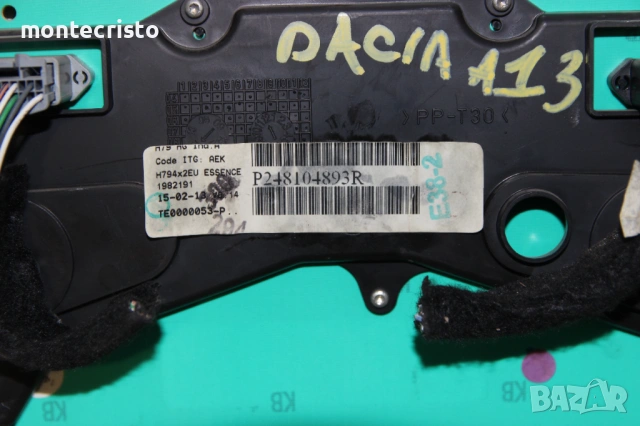 Километраж Dacia Duster (2010-2014г.) P248104893R / 1.6 16V бензин 105к.с., снимка 5 - Части - 53184560