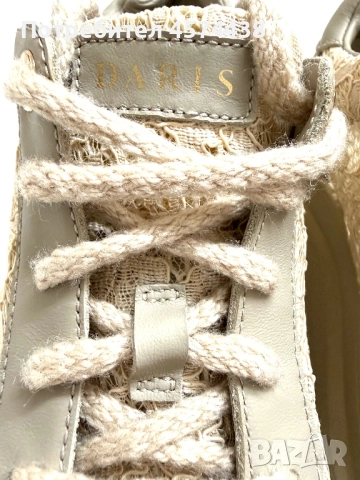 Оригинални Кожени Кецове Daris с Дантела Бежови, снимка 3 - Кецове - 52794378