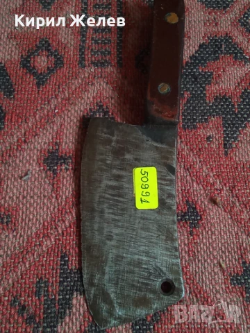 Сатър стар кован 50991, снимка 3 - Антикварни и старинни предмети - 51392941