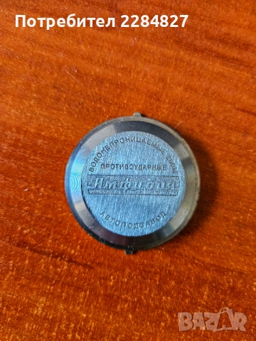 Восток Амфибия Steve Zissou, снимка 3 - Мъжки - 53292372