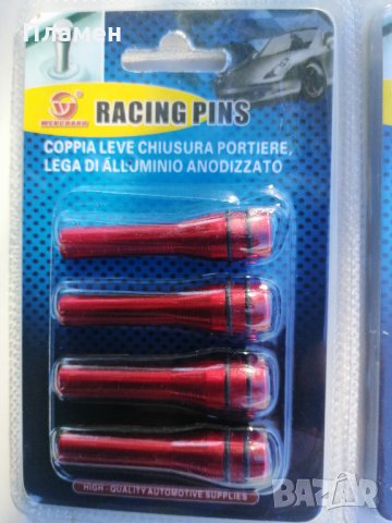 Пинове универсални, щипки копчета за кори, брони, подкалници и др., снимка 4 - Аксесоари и консумативи - 34253448