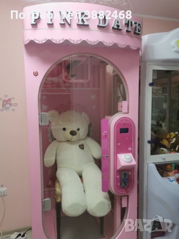 Нова Машина Pink Date 