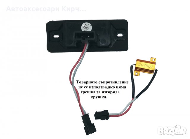 LED Плафони Porsche Cayenne VW Touareg Passat Tiguan Caddy Golf Заден Номер ЛЕД Диодни, снимка 3 - Аксесоари и консумативи - 33956512