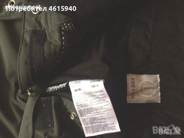 Яке+долнище BOGNER FIRE+ICE №34-36-перфектен дамски екип за зимни спортове , снимка 9 - Зимни спортове - 52408724