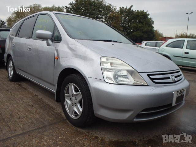 Honda Stream на части, снимка 2 - Автомобили и джипове - 41723598