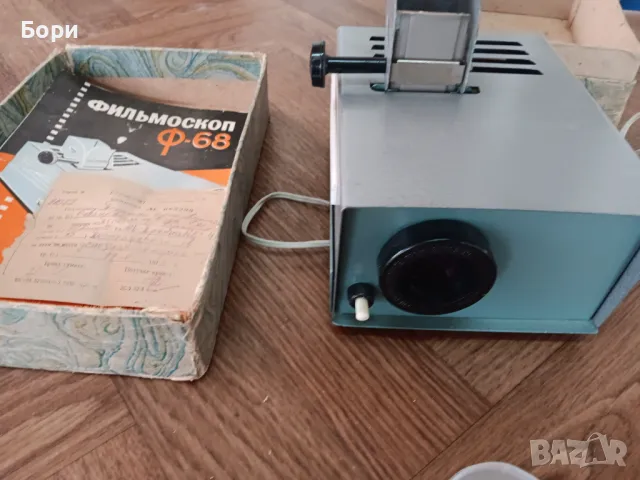 Прожекционен апарат нов, снимка 5 - Плейъри, домашно кино, прожектори - 50320296