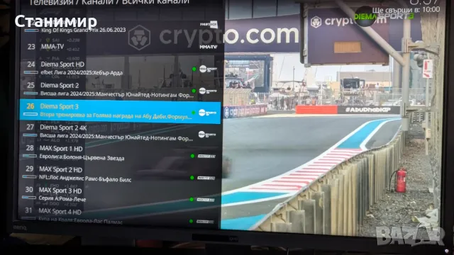 Настроен за телевизия, филми и т.н тв бокс Strong Leap-S3+ Android TV Box, снимка 10 - Плейъри, домашно кино, прожектори - 48303159