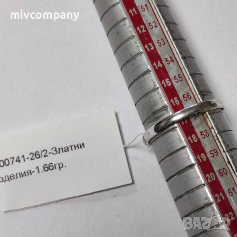 Златен пръстен 1.66гр.(бяло злато), снимка 2 - Пръстени - 53467139