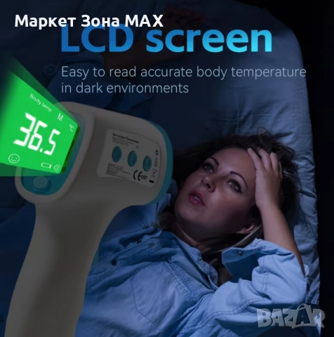 3-в-1 Безконтактен Термометър – Бързо, Точно и Безопасно, снимка 3 - Друга електроника - 52896456