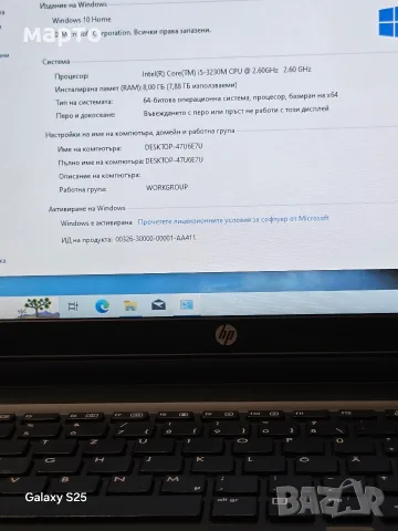 HP Probook 6570b - Core i5, 8 GB RAM, снимка 4 - Лаптопи за дома - 55727653