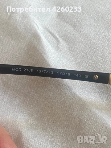 Очила VERSACE , снимка 10 - Слънчеви и диоптрични очила - 52264738