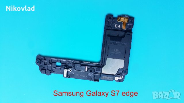 Полифония (говорител) Samsung Galaxy S7 edge