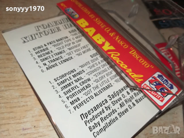 ГОЛЕМИТЕ ХИТОВЕ НА MTV-TAPE 1906251140, снимка 2 - Аудио касети - 50721712