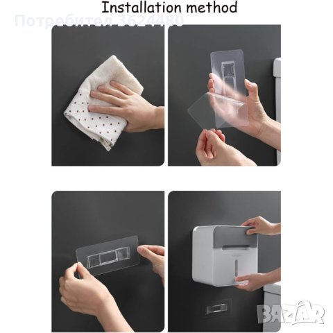 Лепяща поставка за тоалетна хартия, снимка 11 - Други стоки за дома - 42649254