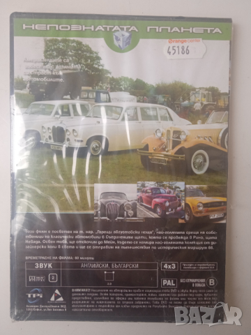 Класическите стари коли - НОВ DVD филм, снимка 2 - DVD филми - 44585381