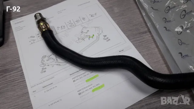 A1244706975**НОВО**TRUCKTEC**