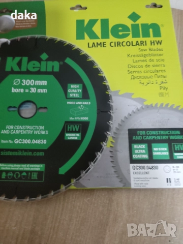 Диск за  строителни материали и дърво, снимка 4 - Циркуляри - 51784935