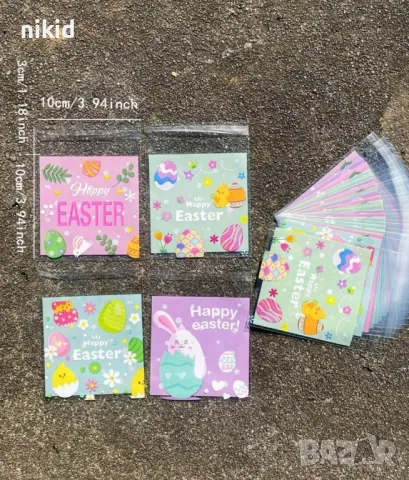 50 бр Великден Великденски яйце заек опаковъчни пликчета торбички за дребни сладки ръчна изработка, снимка 3 - Други - 48634720