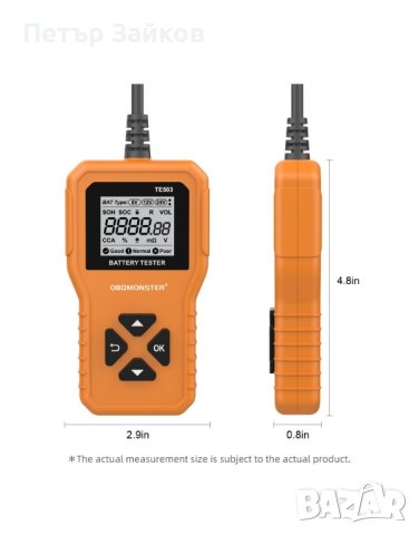 OBDMONSTER TE503 ТЕСТЕР ЗА акомулатори 6V 12V 24V 3 IN 1, снимка 2 - Аксесоари и консумативи - 42343812