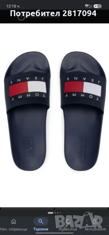 Мъжки джапанки TOMMI JEANS! ORIGINAL!